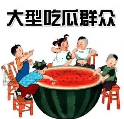 娱乐吃瓜推文文案